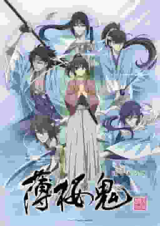 Hakuouki (2021) - Une réévaluation d'une histoire émouvante où l'histoire et la romance se croisent