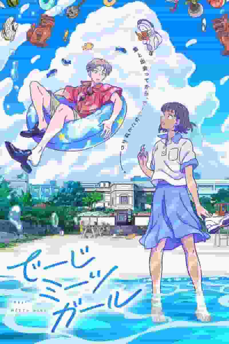 Une critique approfondie de Deji Meets Girl - Spécial 30 minutes ! - 