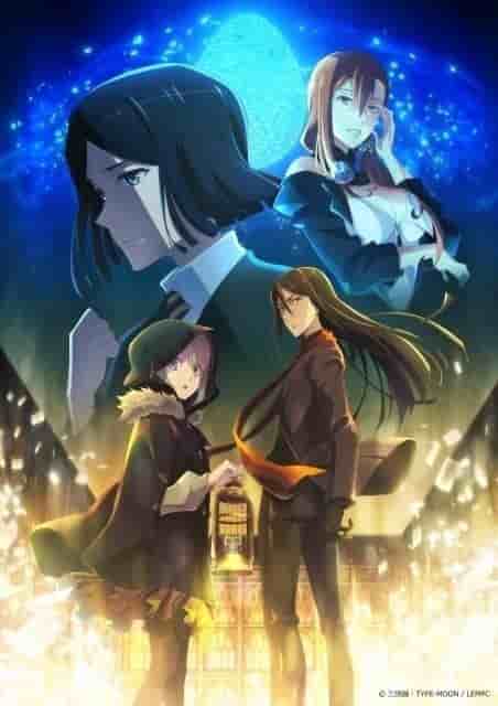 L'appel et les critiques de l'édition spéciale de The Case Files of Lord El-Melloi II -Rail Zeppelin Grace Note-