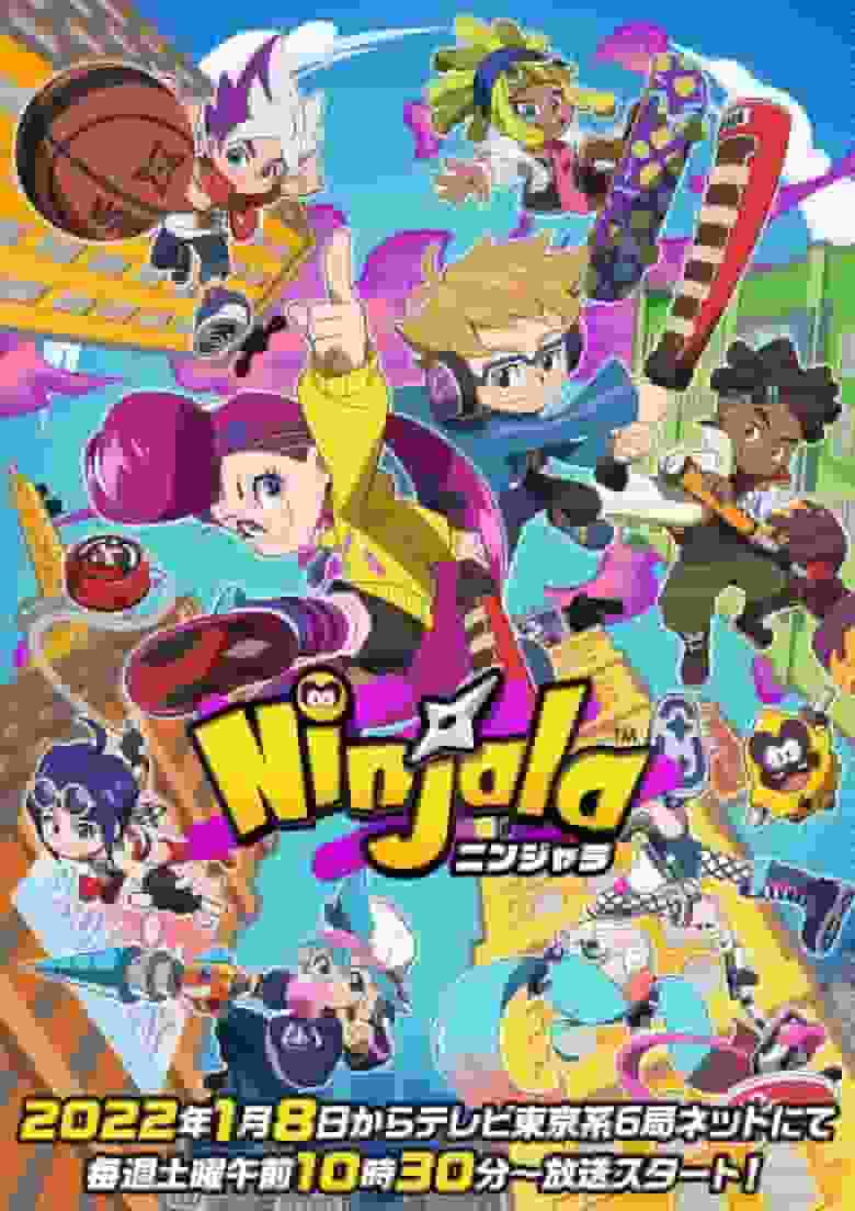 L'attrait et les critiques de Ninjala : une explication approfondie du jeu d'action révolutionnaire 
