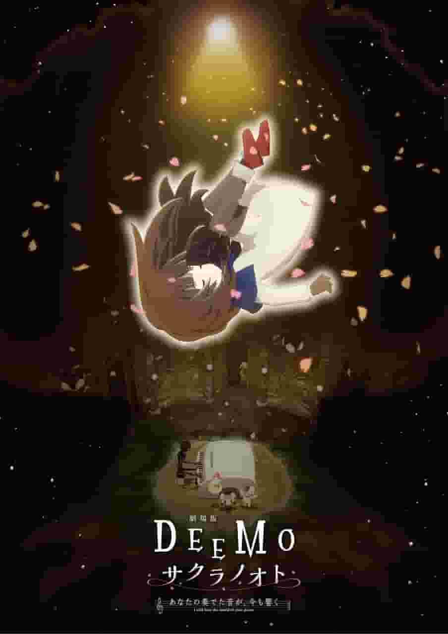 Réévaluer l'excitation de la version théâtrale de DEEMO - L'arrière-goût profond de « Les sons que vous avez joués résonnent encore aujourd'hui » 